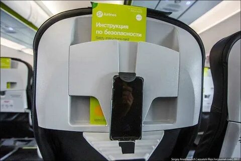 В самолете есть зарядка