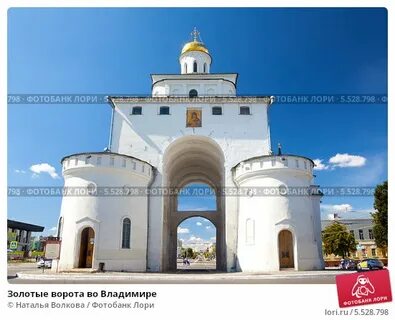 Как слепить золотые ворота во владимире