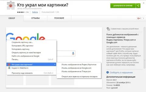Как ее найти в интернете