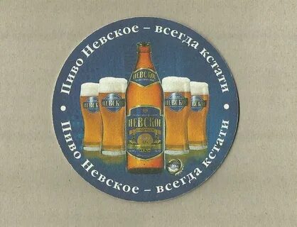 Брандер бир