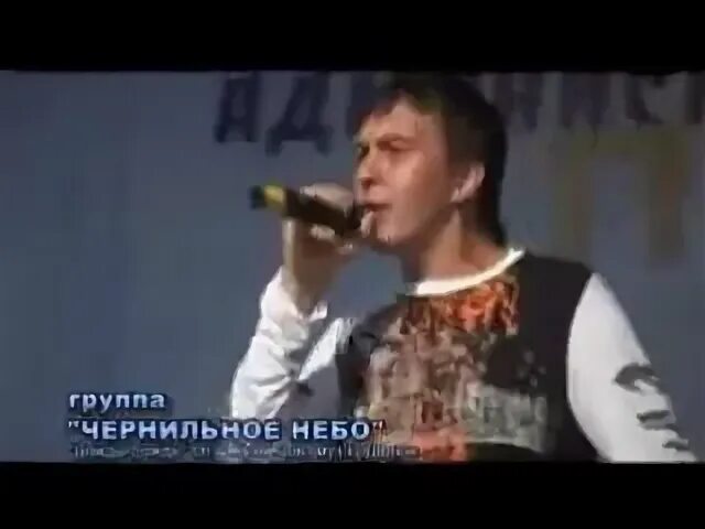 Чернильное небо белый снег. Чернильное небо белый снег