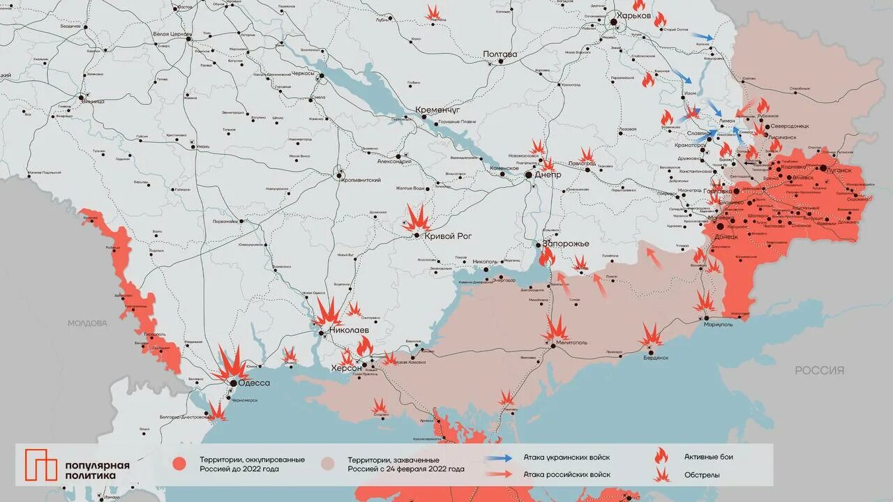 Карта линии боевых действий на Украине. Карта линии фронта на Украине. Карта боёв на Украине. Карта фронтовой линии на Украине.