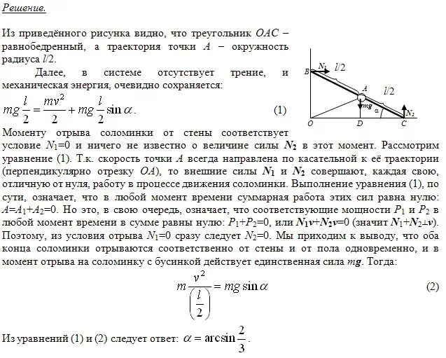 10 задач по физике 7 класс. Олимпиадные задачи по физике 8 класс с решениями. Олимпиадные задачи по физике 10 класс с решениями. Физика 8 класс задачи олимпиадные с решением.