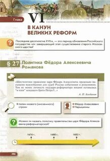 Тест богатырский век