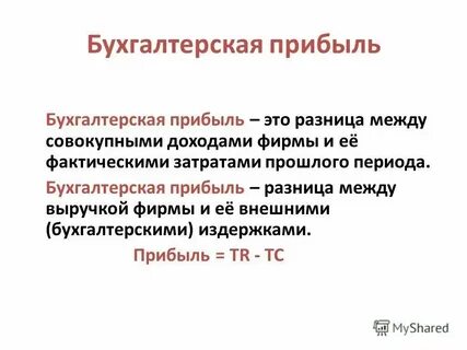 Систематичность прибыли