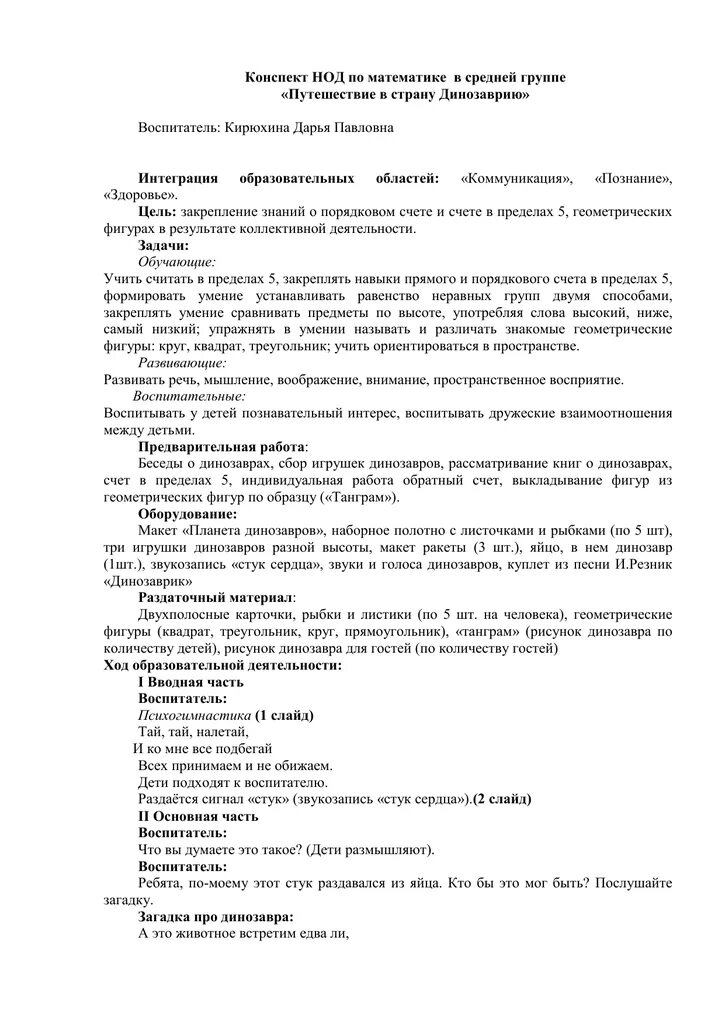 Утверждение отчетности образец. Протокол общего годового собрания. Протокол годового общего собрания акционеров образец. Протокол общего собрания ОАО. Протокол общего собрания годовое собрание.