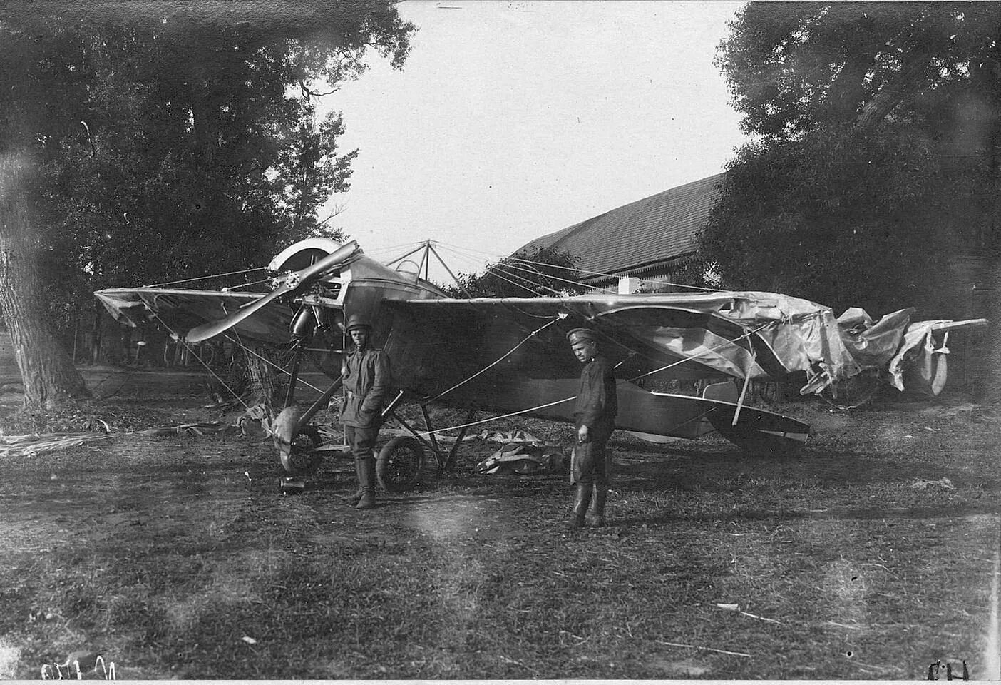 Артиллерия германской империи. Супремеч 1914. Ратник государственного ополчения 1914. Корпусной авиационный отряд. Супремеч 1914.