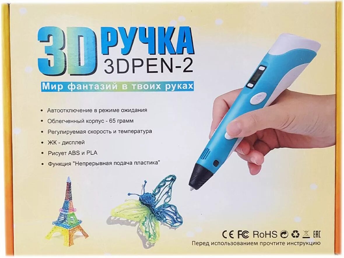 Cactus 3d pen. 3d ручка 3dpen-2 с LCD дисплеем. 3d ручка детмир. 3d ручка (3d Pen). 3д ручка 3dpen-2.