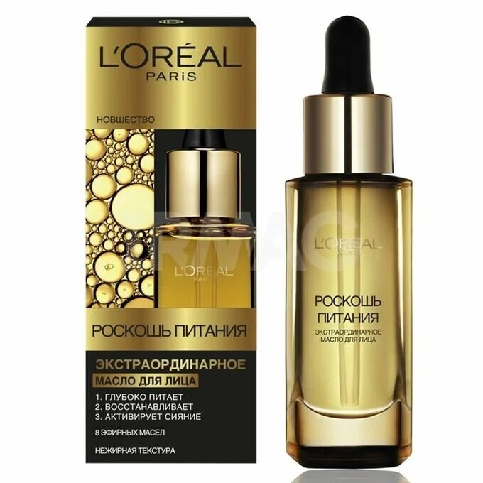 лореаль париж масло для лица роскошь питания. лореаль роскошь питания масло для лица экстраординарное 30 мл. преображающее масло для лица роскошь питания. крем лореаль париж роскошь питания крем. преображающее масло для лица роскошь питания.