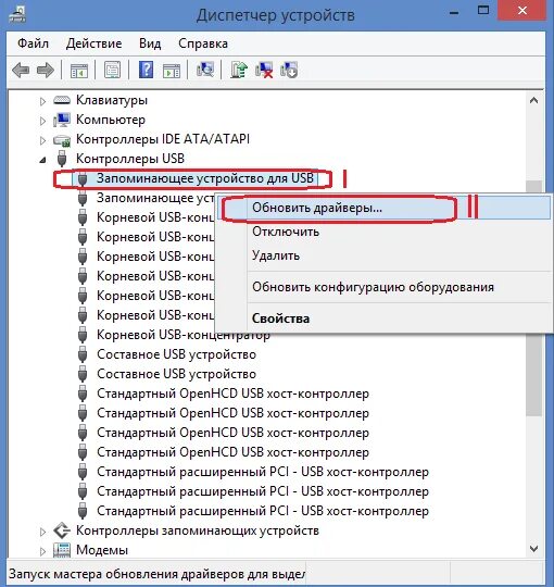 Устройство usb не опознано. Mass storage device клавиатура. Принтер юсб устройство не опознано. Unknown device что это за устройство. Почему usb устройство.