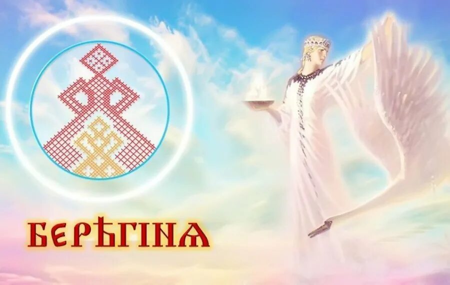 Хроники акаши пробуждение силы. Хроники акаши информационное поле. Китайская метафизика. Что такое искусство философствовать. Тело света человека.