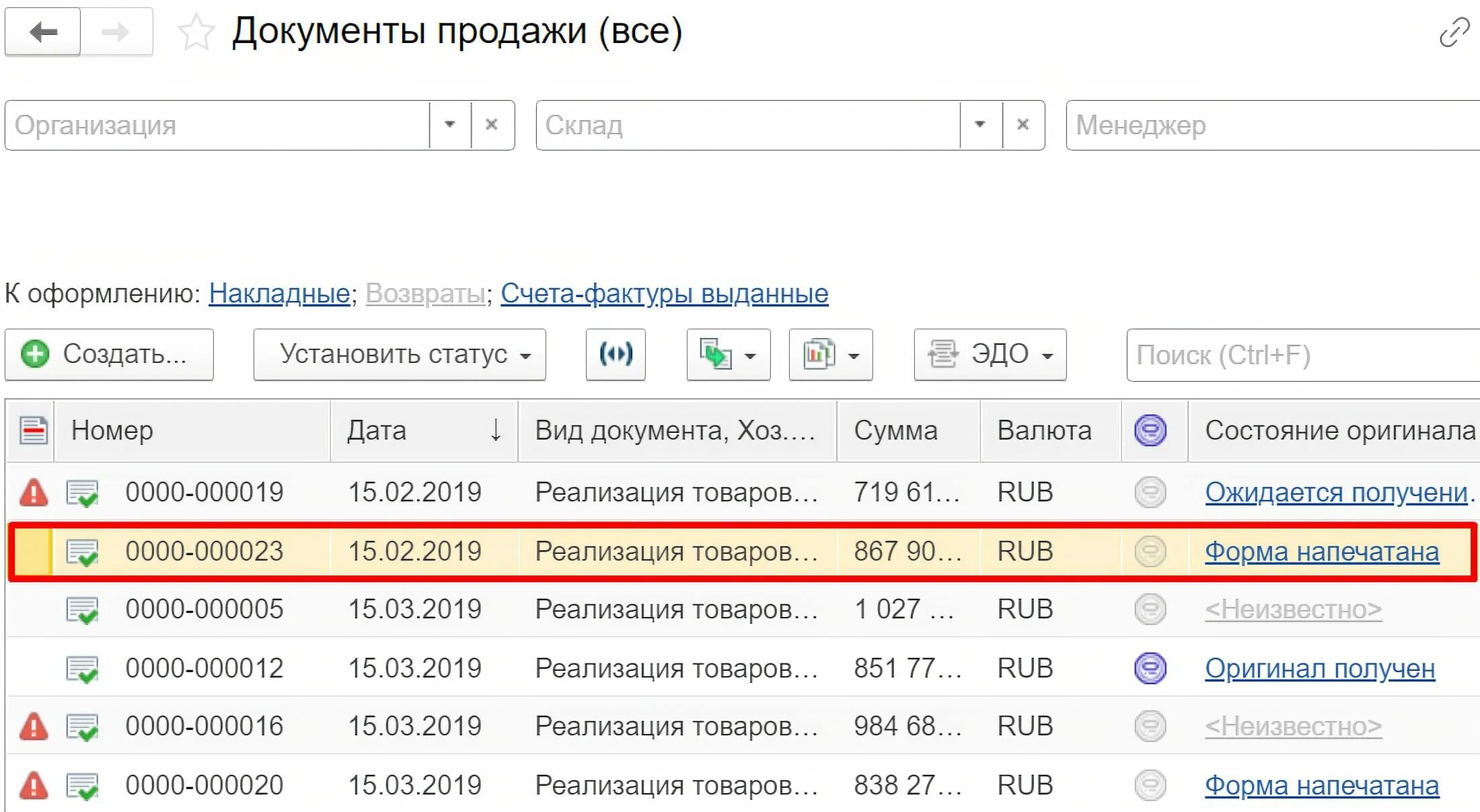 Документы на автомобиль. Зачем продают документы. Зачем продают документы. Зачем продают документы. Какие документы нужны для подажи лома.