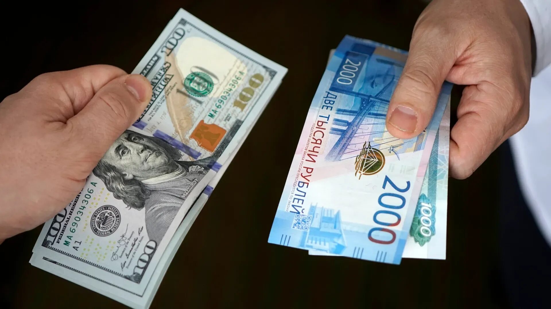 4500000 рублей в долларах. Доллары в рубли. Покупка валюты. Валюта России. Доллар и евро.