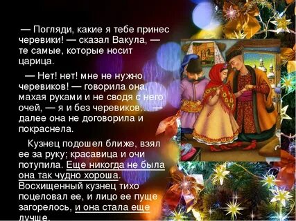 Глянь какая кто первый ее