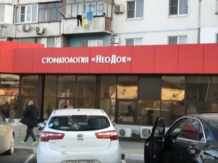Сбербанк анапское шоссе