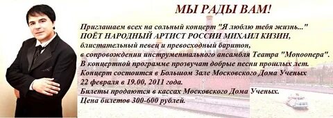Кизин