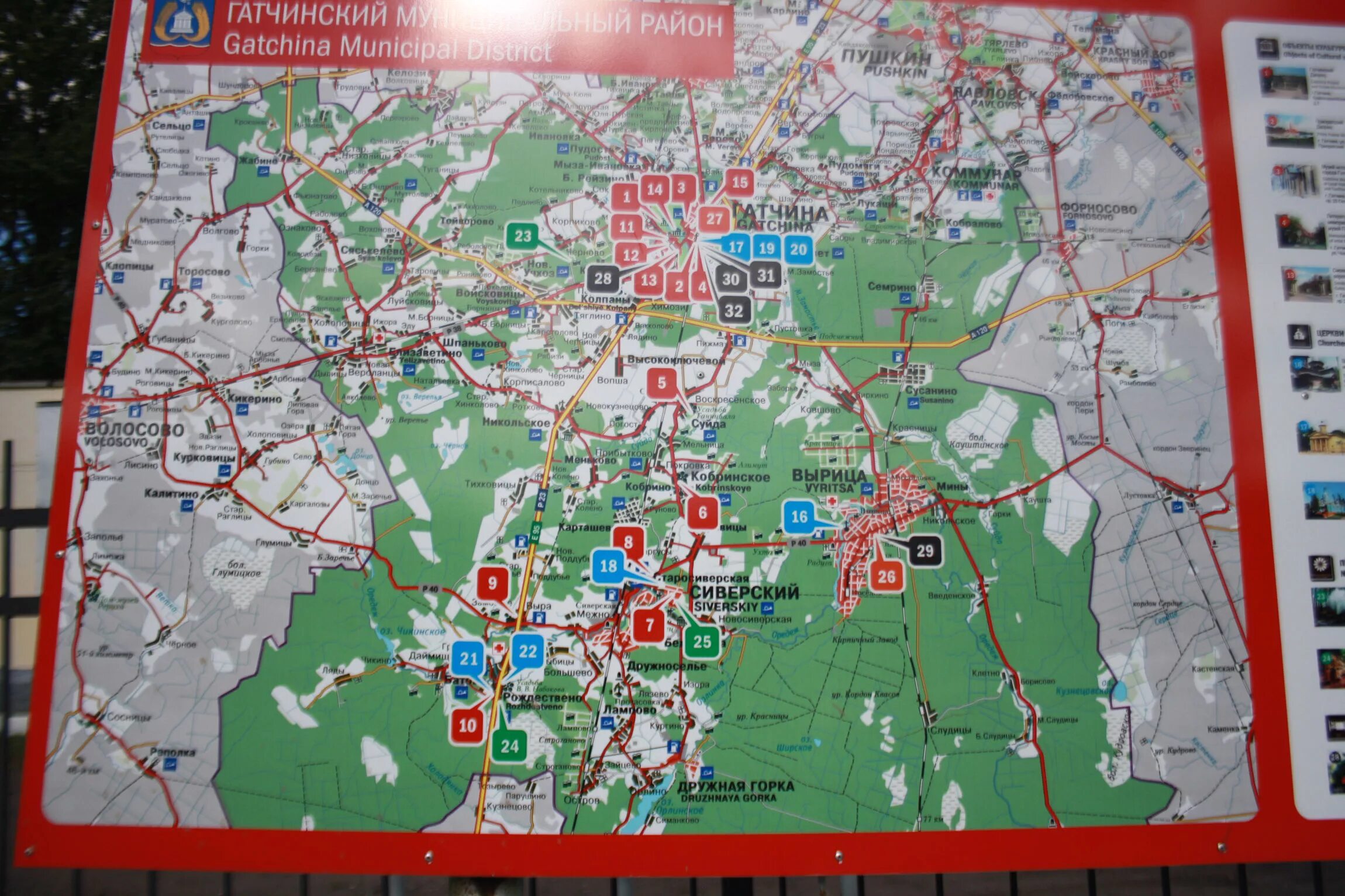 Святов вырица. Электросеть вырица. Церковь вырица ленинградская область. Казанская церковь (вырица). Станция в лесу.