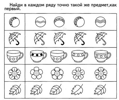 Сайт с простыми заданиями