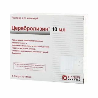 Церебролизин 10 мл 10 шт