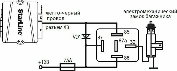 Схема электропривода замка багажника. Реле STARLINE 708-2 схема. Реле STARLINE 708-2 схема подключения. Реле старлайн 5 контактное схема подключения.