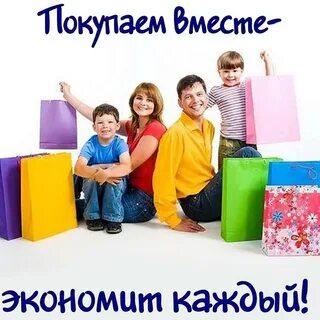 Интернет магазин семейный