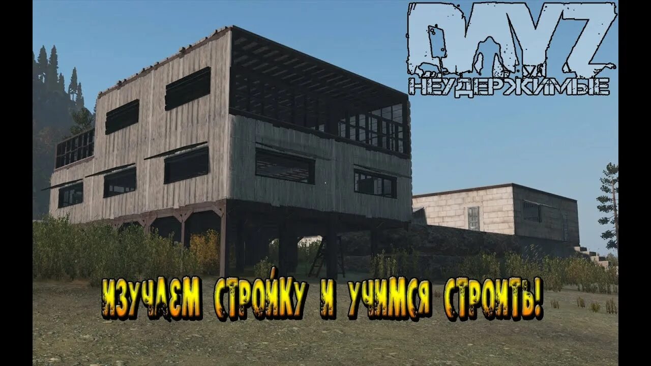 Dayz base building. Basebuildingplus dayz. base building plus mod dayz.