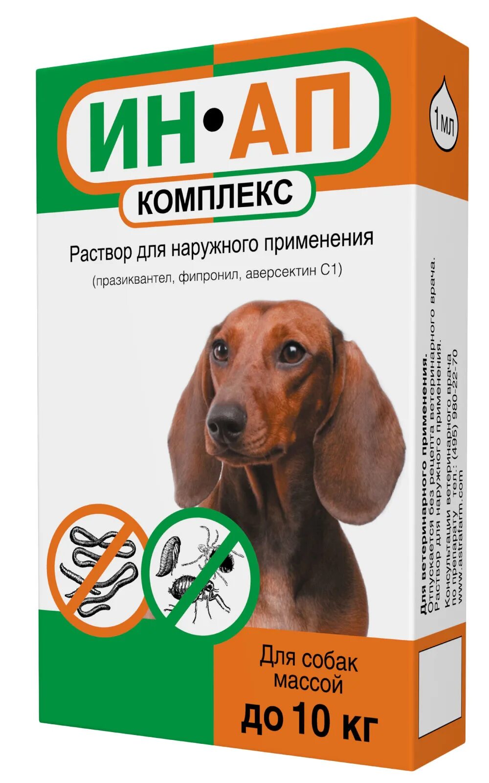 Ин ап комплекс для собак отзывы. Капли ин-ап от блох клещей и глистов комплекс для собак массой до 10 кг. Ин-ап комплекс (in-up Complex. Ин-ап комплекс для собак 30-50 кг, капли на холку, 5 мл. От глистов капли для собак до 10кг.