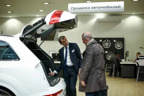 Автодом ауди варшавка