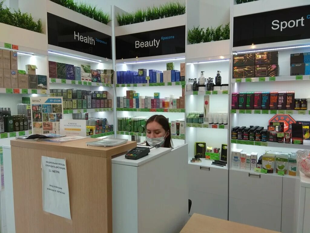 Чернышевского 28 пермь организации. Ул адмирала нахимова 18 пермь. Бад пермь. Ул нахимова 23 пермь. Бад пермь.