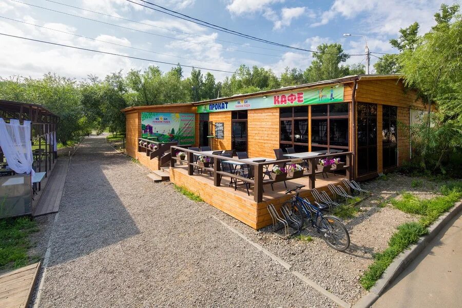 Grill Park - записаться онлайн