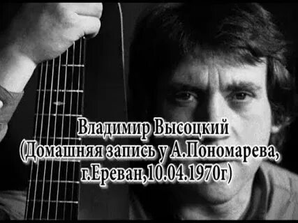 Слушать высоцкого сон мне желтые