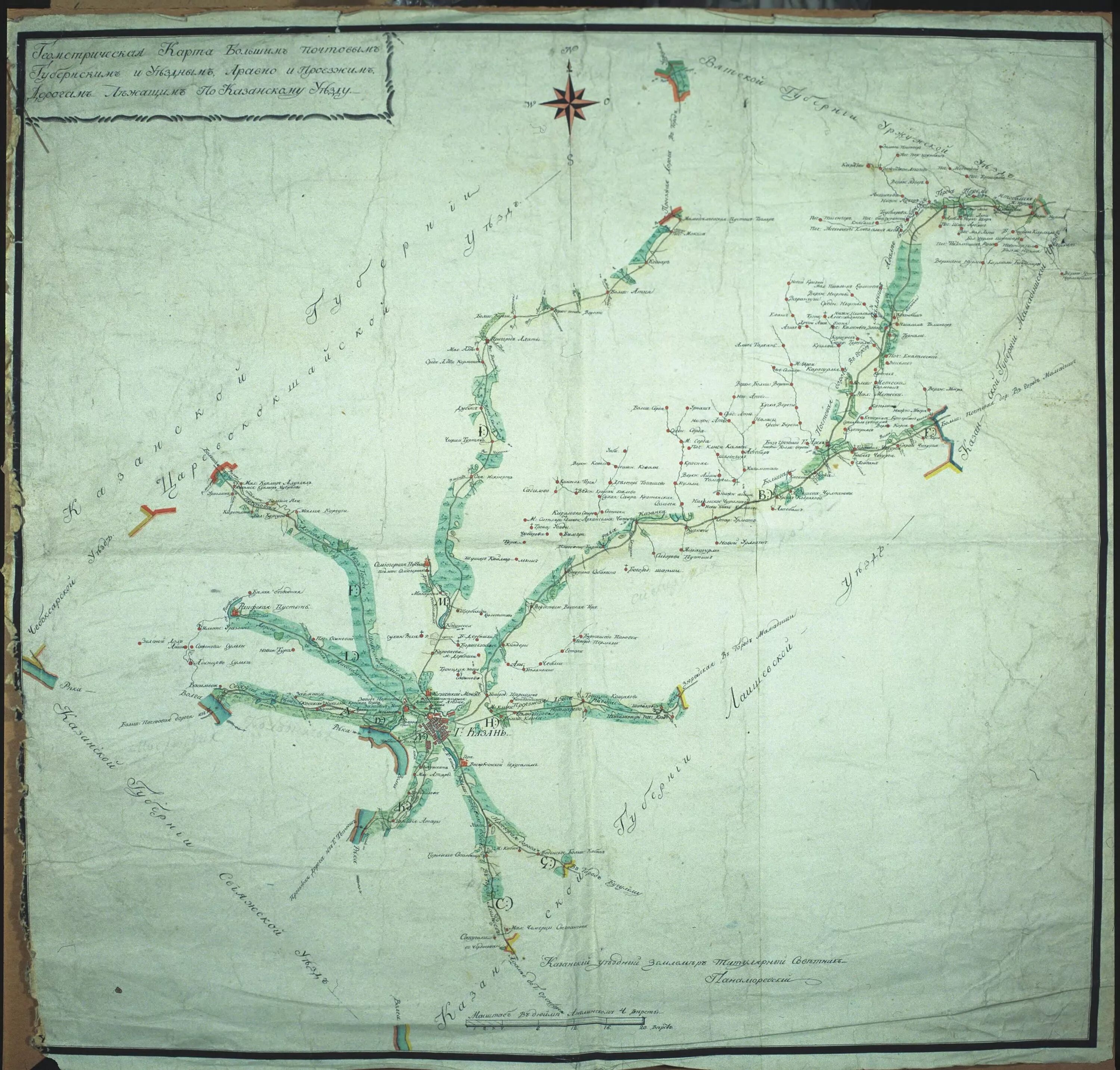 казанский почтовый тракт