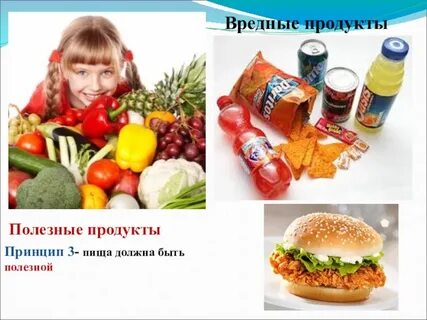 Экологические товары опасны для здоровья