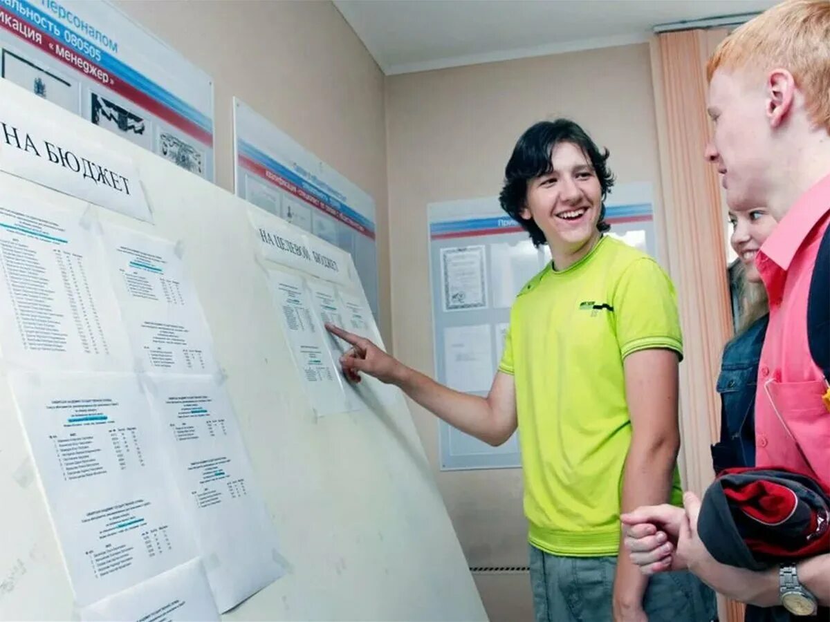 Вузотека 2025 поступление в вузы. Приёмная кампания в вузы. вступительные кампании вузов.