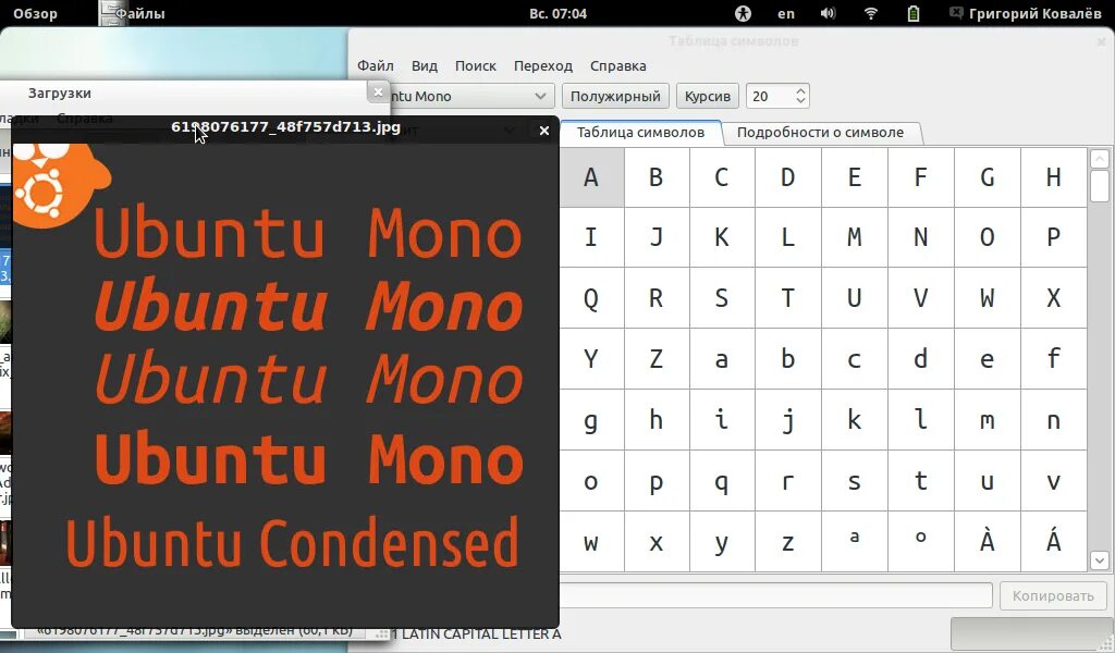 Mono linux