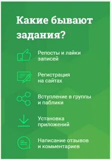Зарабатывать в инстаграм без вложений
