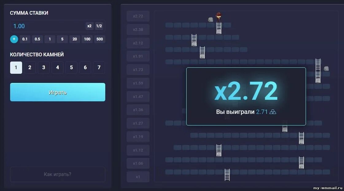 Upx strategy ru up x рабочее зеркало. Тактики up x лесенка. Тактика up x минер. Тактики в МИНЕРЕ up x. Up x стратегия.