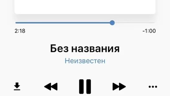 Неизвестен без названия. Неизвестно без названия. Когда заиграл неизвестен без названия. Неизвестен без названия gif. Неизвестно без названия.