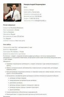 Резюме нейросеть