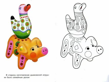 Рисунок народной игрушки