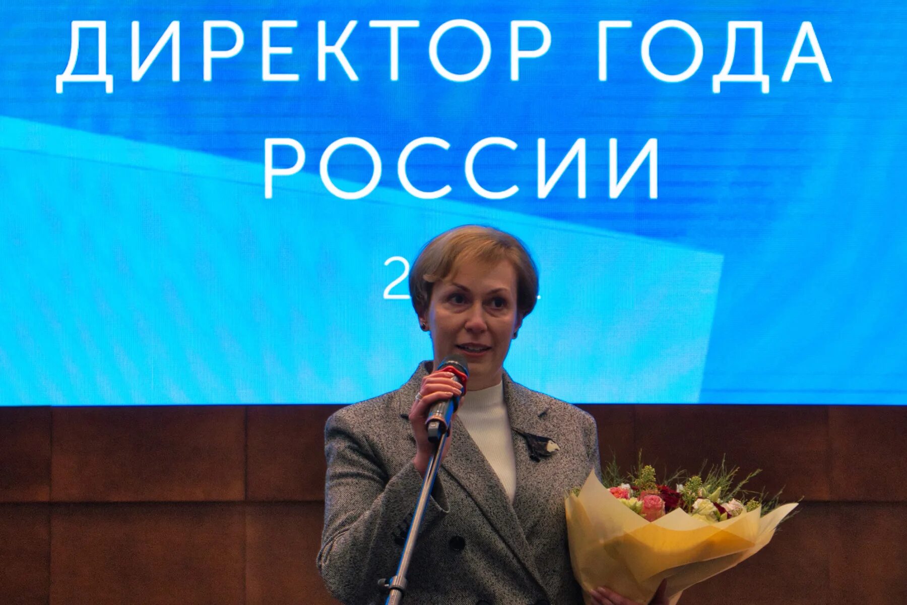 Директор года 2022 конкурс всероссийский. Всероссийский конкурс директор года. Торжественное мероприятие 2022. Всероссийский конкурс директор года. Конкурс директор года логотип.