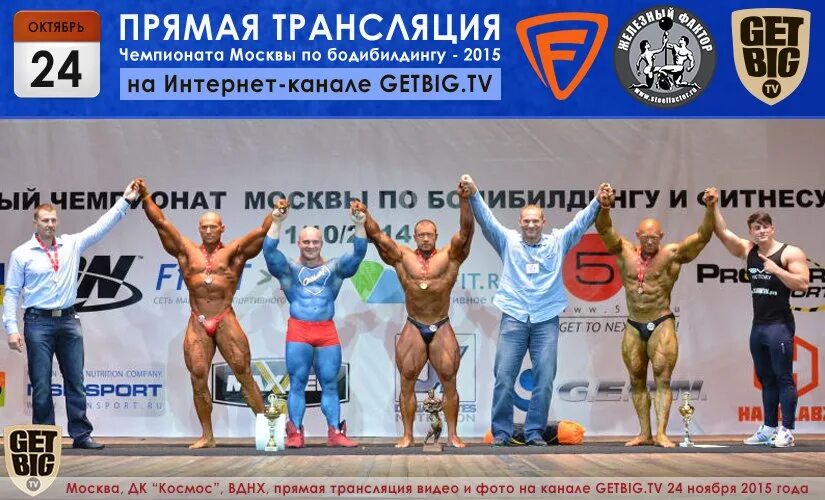 Федоров олимпия 2005. Фил хит 2013. Далер исматов бодибилдинг. Далер исматов бодибилдинг. Гетбиг прямая трансляция бодибилдинг.