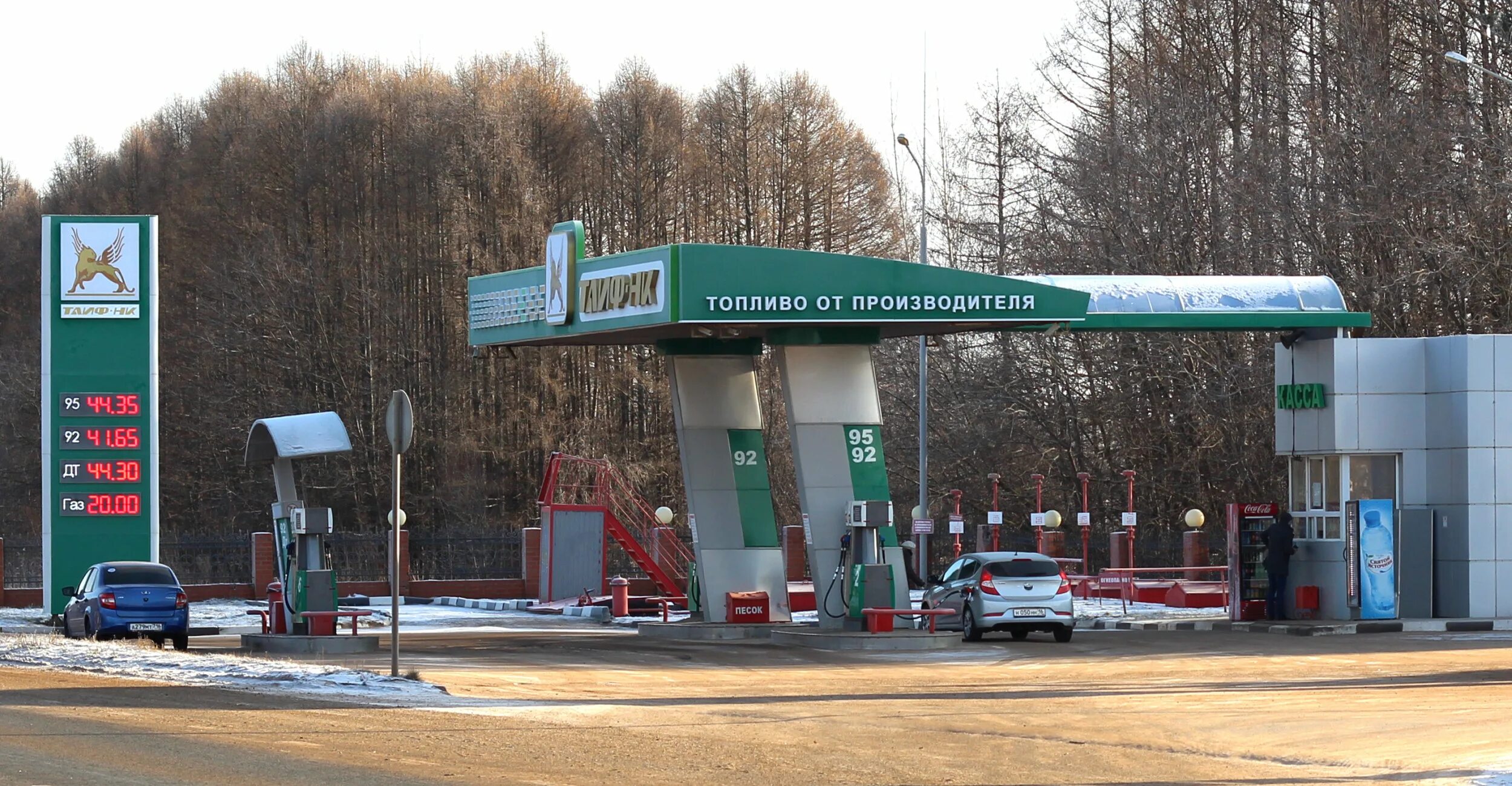 Фуд тракт татнефть. Азс таиф. Азс татарстана. Азс ирбис нурлат. Нефть татарстана татнефть.