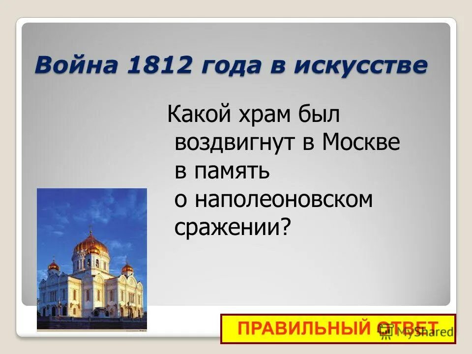 Что означает вечное поминовение. Церковь богоявления в елохове москва. Страсти по матвею какой храм. Протоиерей андрей басов. Ткачёв андрей протоиерей проповеди 2020.