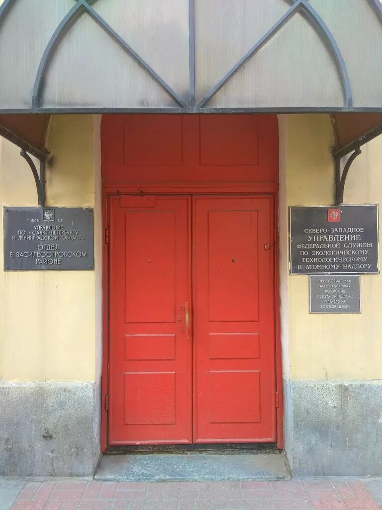 1. Ростехнадзор казань. Ул моховая дом 3 санкт-петербург. Моховая 3 ростехнадзор. Константин давыдов ростехнадзор.
