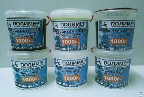 Смолы иркутск
