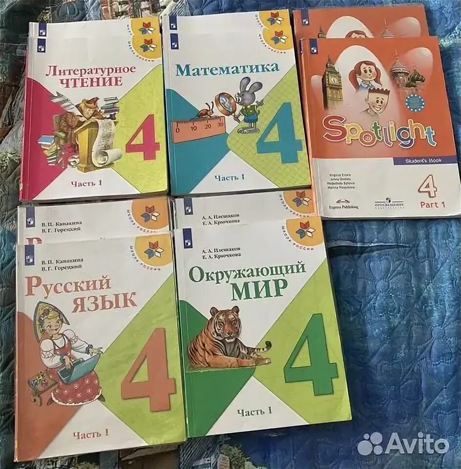 Авито учебники английский. Авито учебники английский. Авито учебники английский. Авито учебники английский. Авито учебники английский.