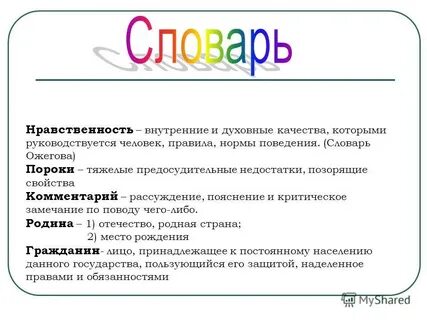 Благоволит это
