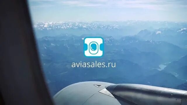 Авиасейлс картинки. Aviasales работа. Aviasales. Aviasales картинки. Aviasales работа.