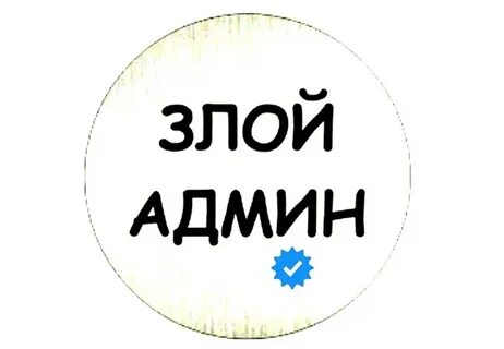 Нужна реклама пиши